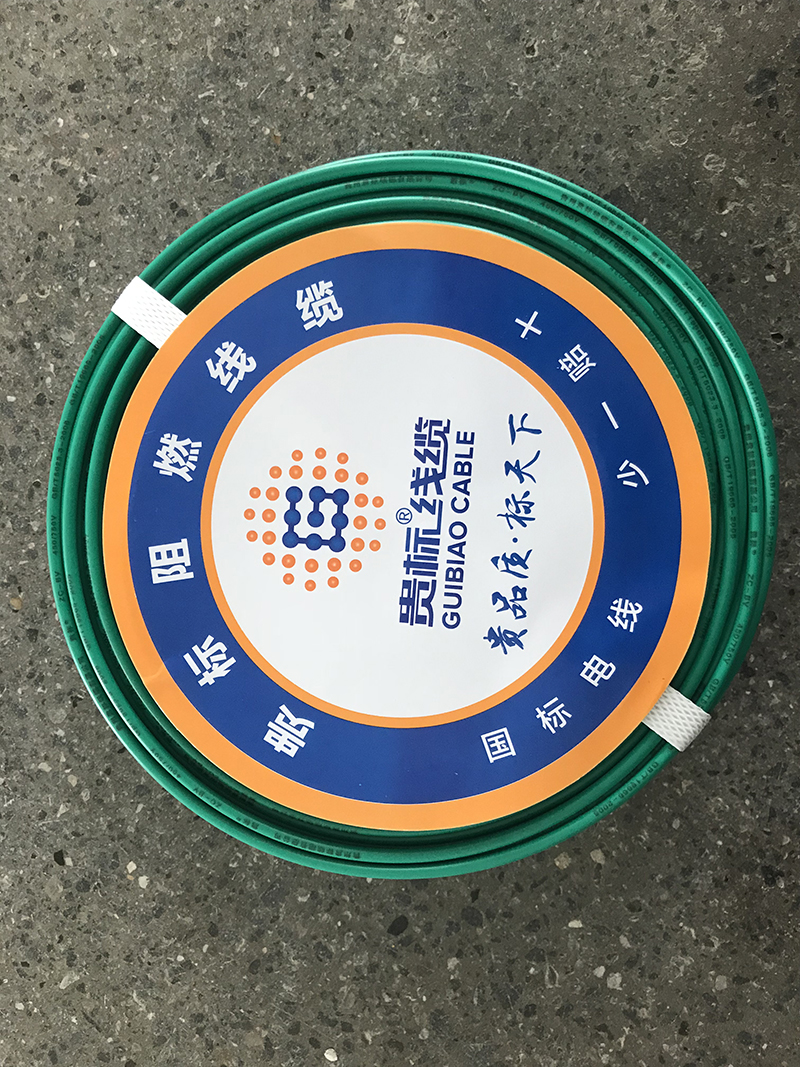 贵州电线电缆厂 贵州电线电缆厂